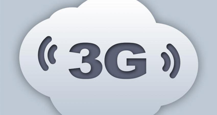 خدمة الجيل الثالث