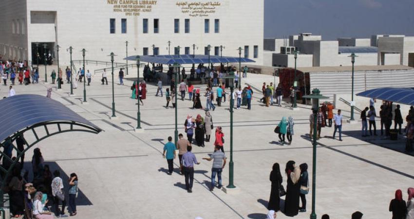 جامعة فلسطينية
