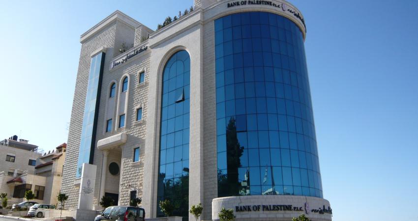 Bank_Of_Palestine_-_Ramallah