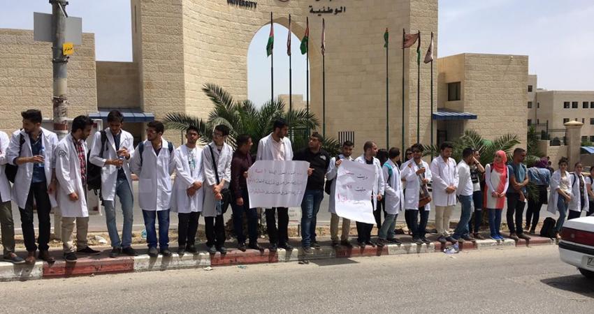 طلبة الطب البشري بجامعة النجاح بنابلس