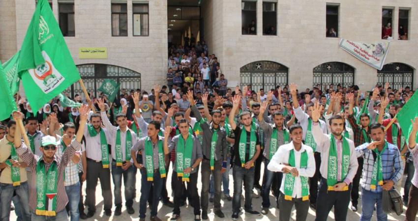 الكتلة بجامعة النجاح الوطنية