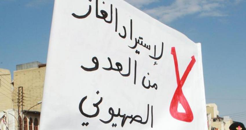 غضب في غمان من اتفاقية شراء الغاز من الاحتلال