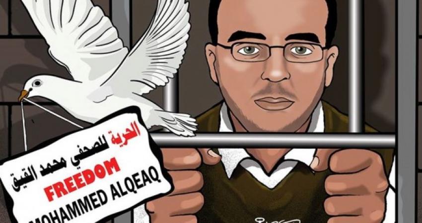 الأسير الصحفي محمد القيق