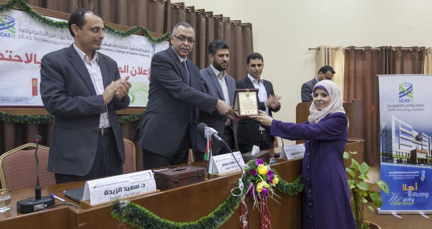 خلال حفل المشاريع الفائزة