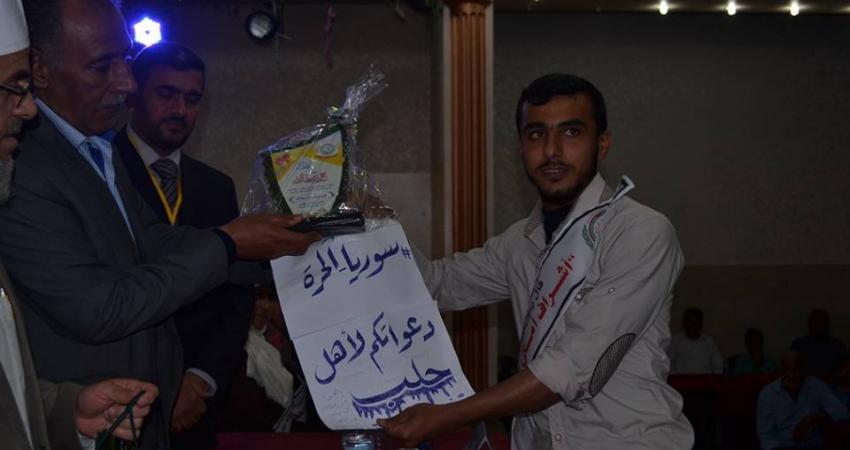 تكريم حفظة كتاب الله