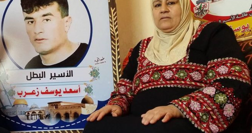 والدة الأسير زعرب