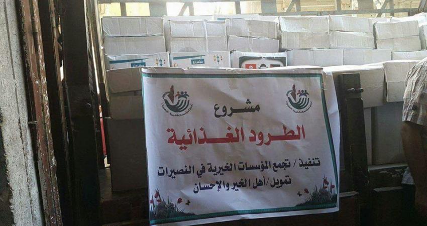 صورة خبر توزيع حماس مساعدات بقيمة 86 ألف دولار بالنصيرات