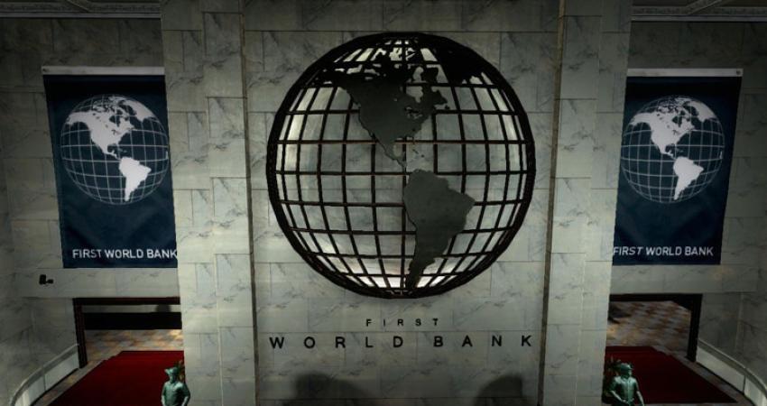 البنك الدولي