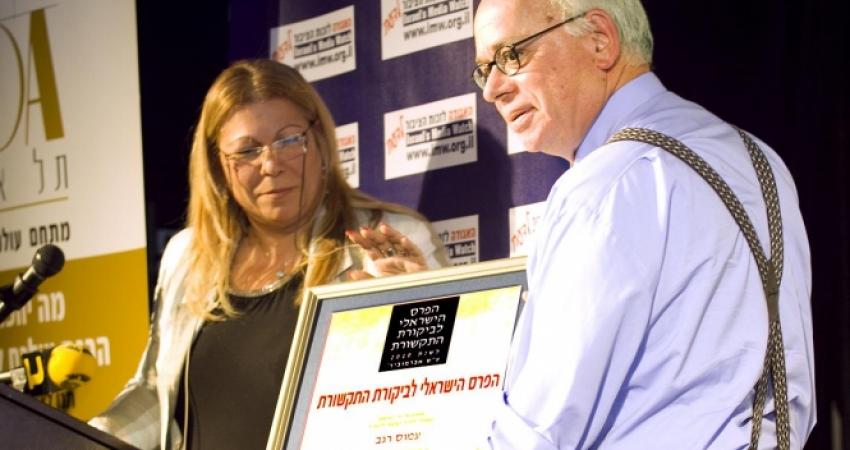 رئيس صحيفة يسرائيل هايوم