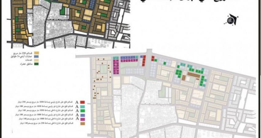 رضوان: لاسقف زمني للانتهاء من تسليم الأراضي للموظفين بغزة