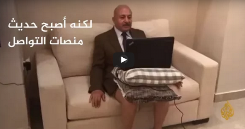 جزيرة نت