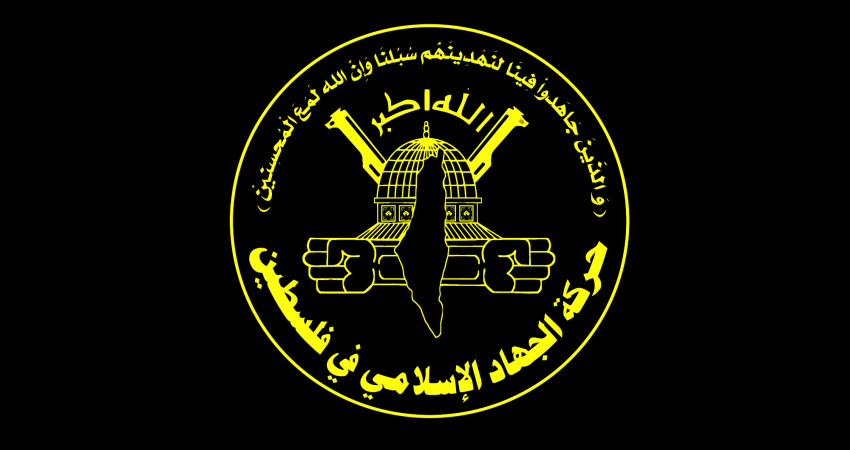 Flag_of_the_Islamic_Jihad_Movement_in_Palestine.svg