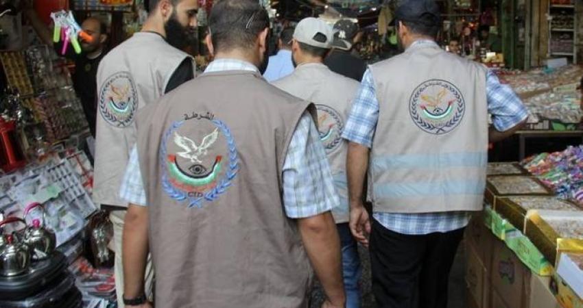 مباحث التموين