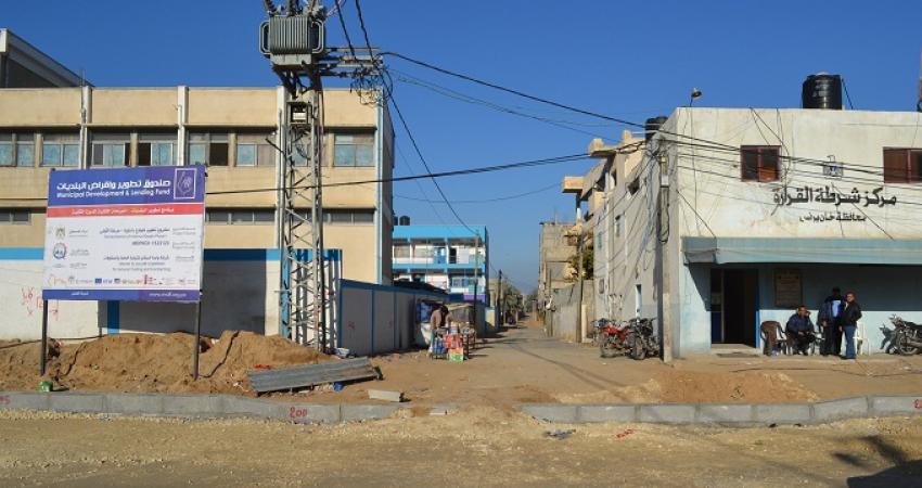 بلدية القرارة