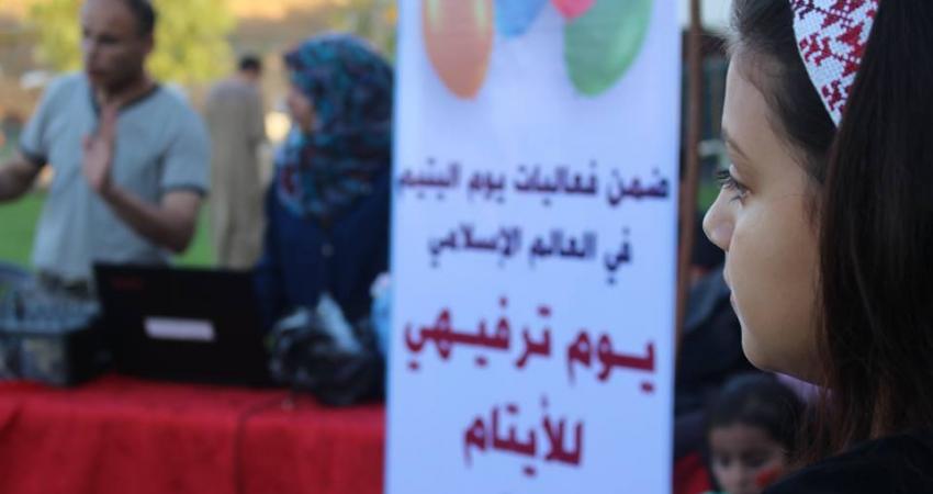 جمعية الصلاح تُنظم حفلا ترفيهيا وإفطارا لأيتام غزة