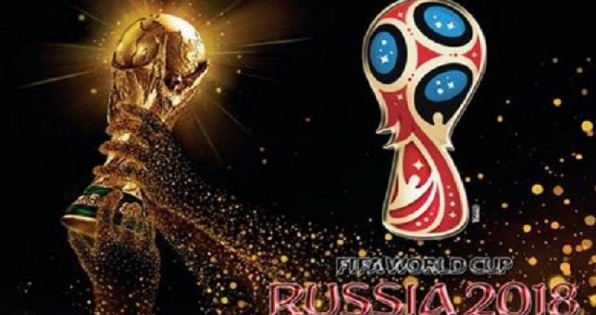 كأس العالم بروسيا 2018