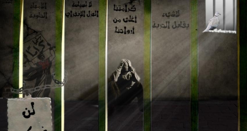 الإضراب عن الطعام