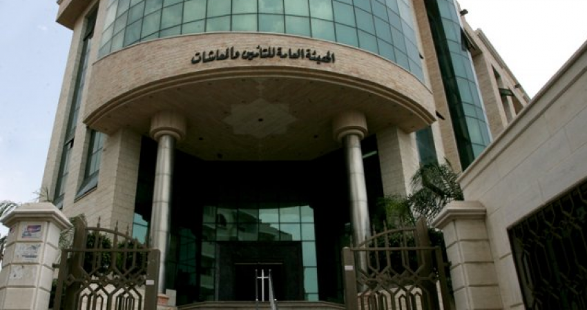 هيئة التقاعد الفلسطينية