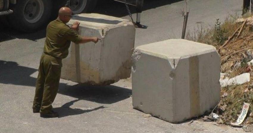 إغلاق مدخل "طوارئ الخليل" بالمكعبات الإسمنتية