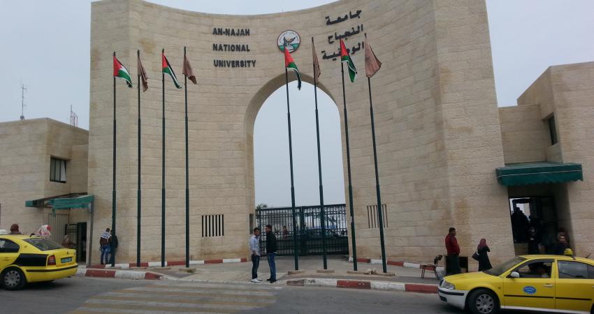 بدء عملية الاقتراع لانتخاب مجلس الطلبة في جامعة النجاح