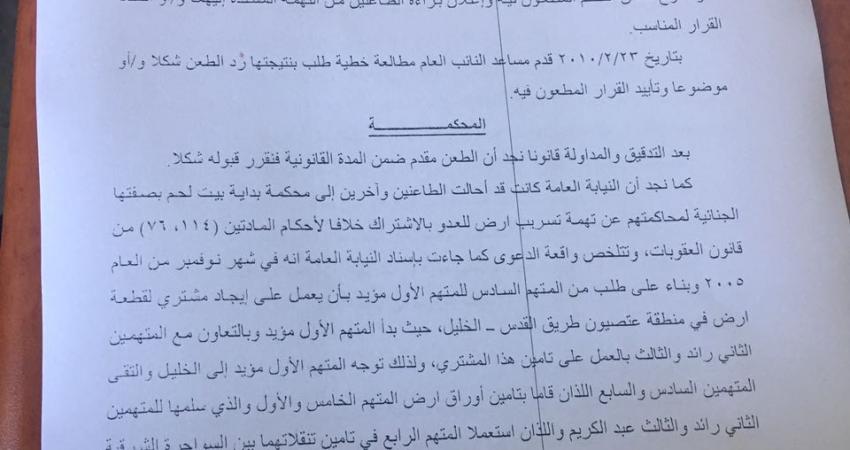 c5af98c5-dc05-4ee8-bd53-03c1e2bce6a2