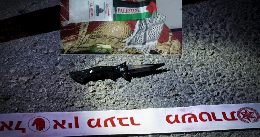 زعم عملية طعن