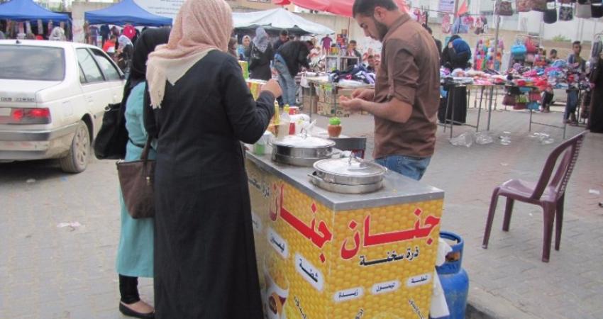 صور تقرير المشاريع الصغيرة