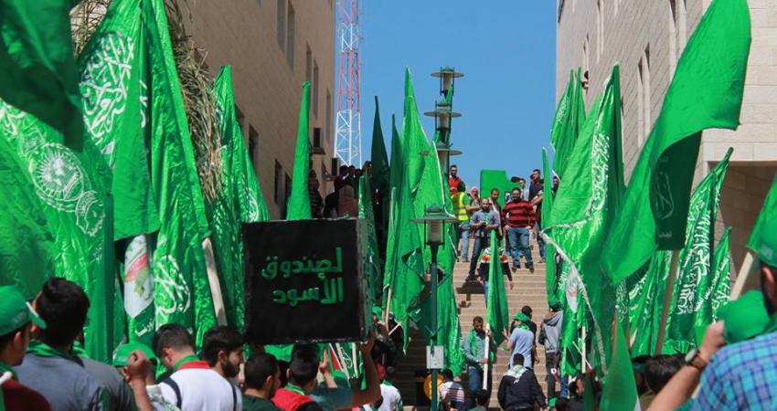 الكتلة تنظم مهرجانها الانتخابي بجامعة النجاح