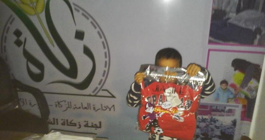 كسوة الشتاء