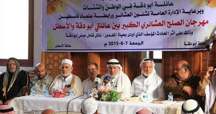 العشائر والإصلاح