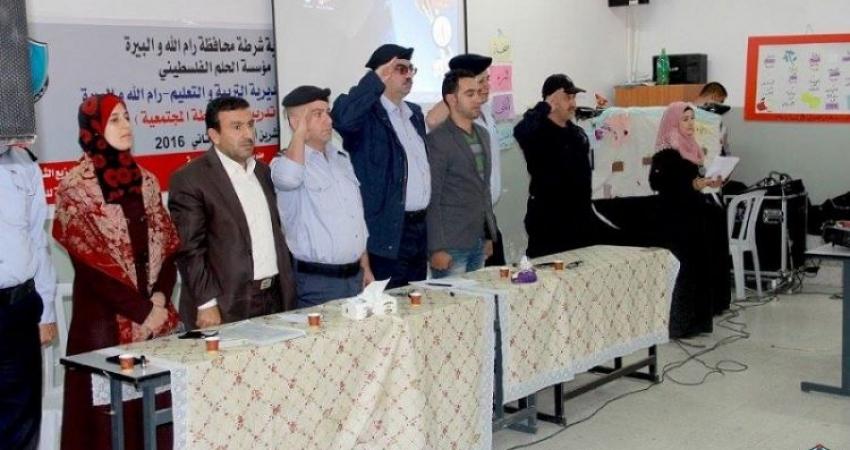 إطلاق مشروع الشرطة المجتمعية في محافظة طوباس - أرشيف