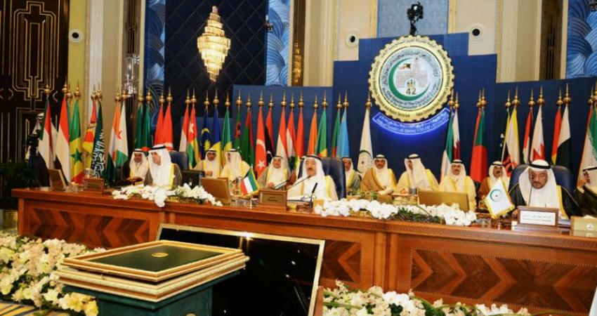 منظمة التعاون الإسلامي