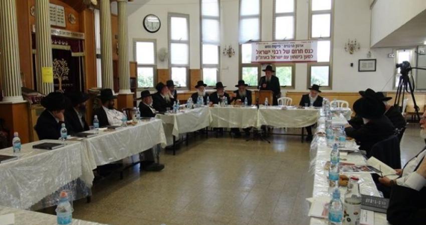 حاخامات يهود