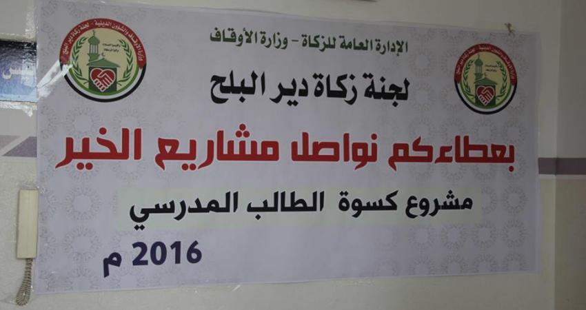 14117857_1068388176577505_4610685843650798030_n