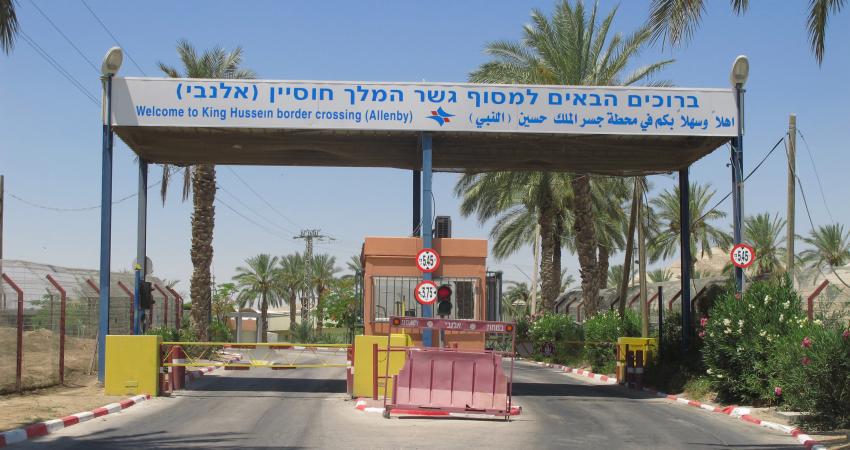 معبر الكرامة