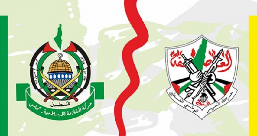 حماس وفتح 