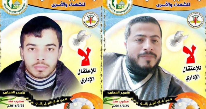 الأسيران أبو فارة وشديد