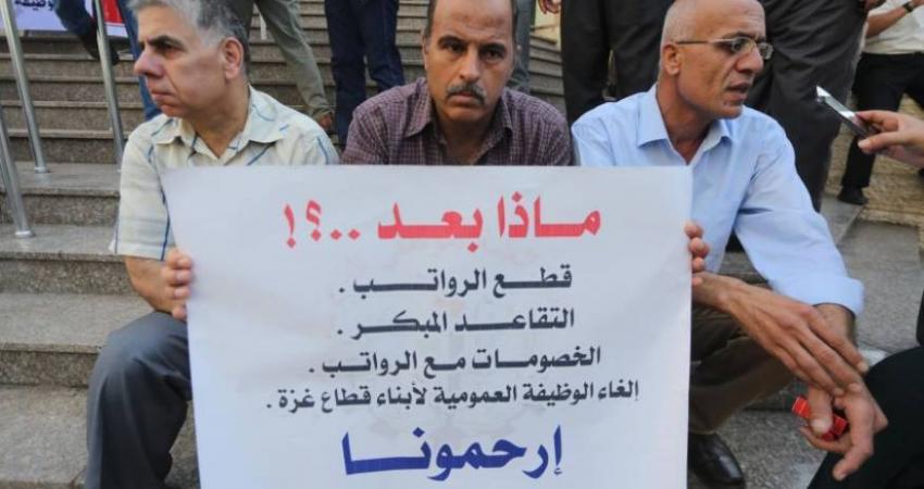 الرواتب