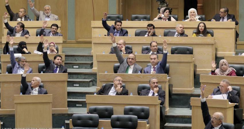 برلمان