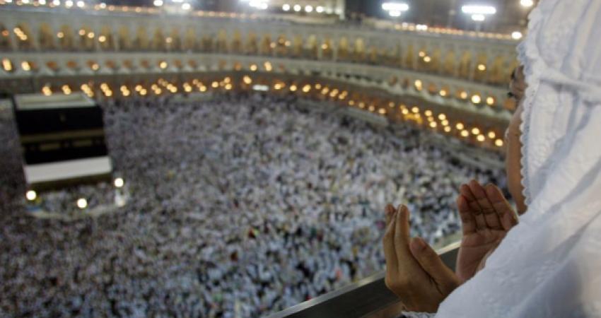 الحج