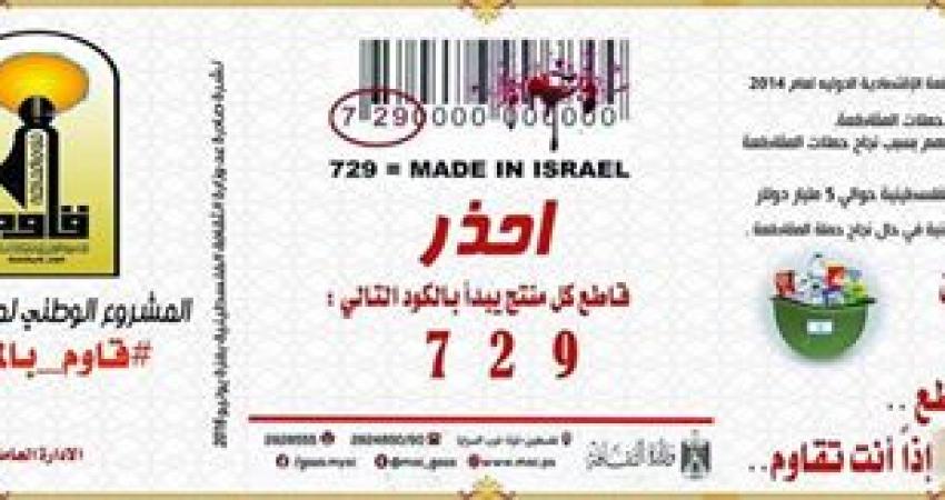 وزارة الثقافة تصدر نشرة توعوية بعنوان 