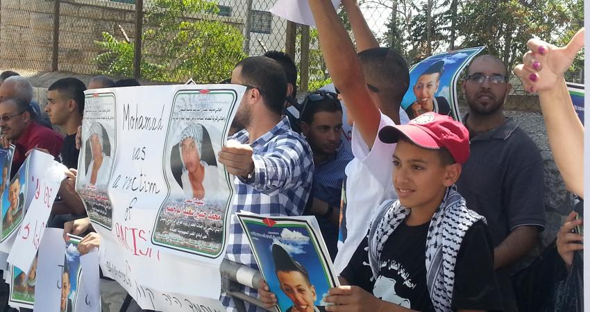 الفتى المقدسي محمد أبو خضير