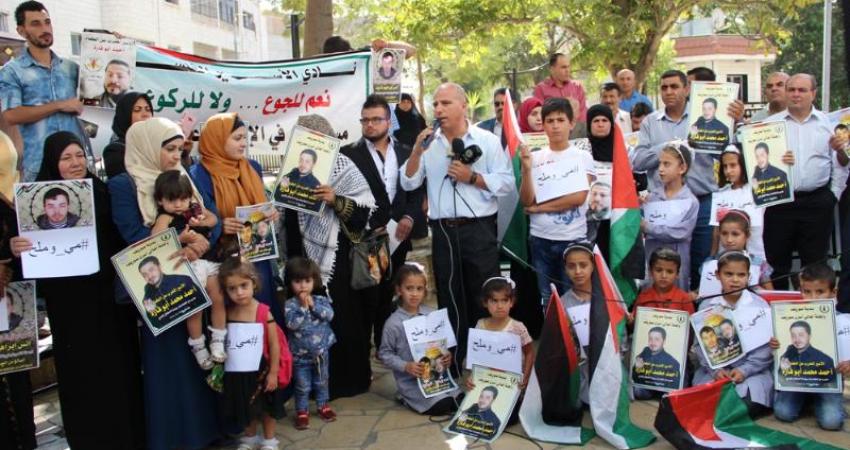 وقفة تضامنية مع الأسرى بالخليل