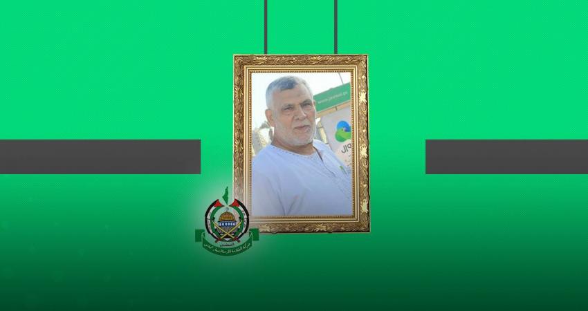 حماس تنعى الحاج مهاوش أحد أعلامها بحي الشجاعية