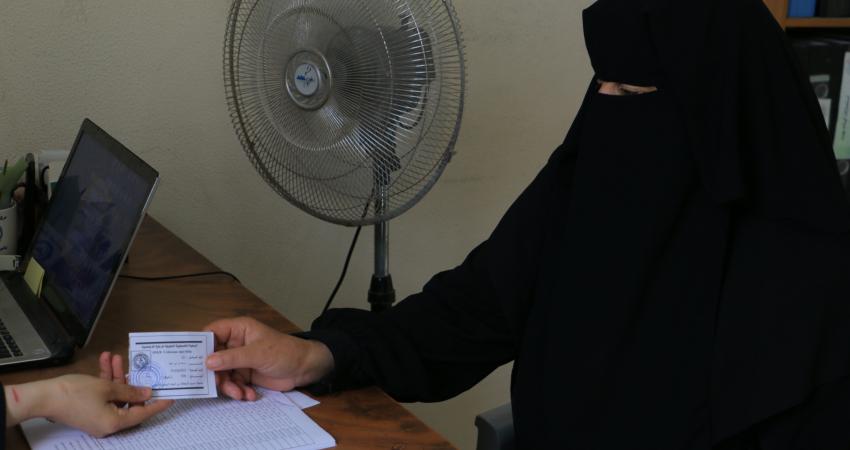 الجمعية الإسلامية