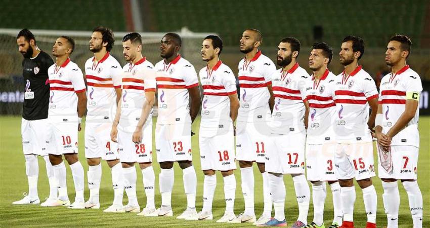 الزمالك