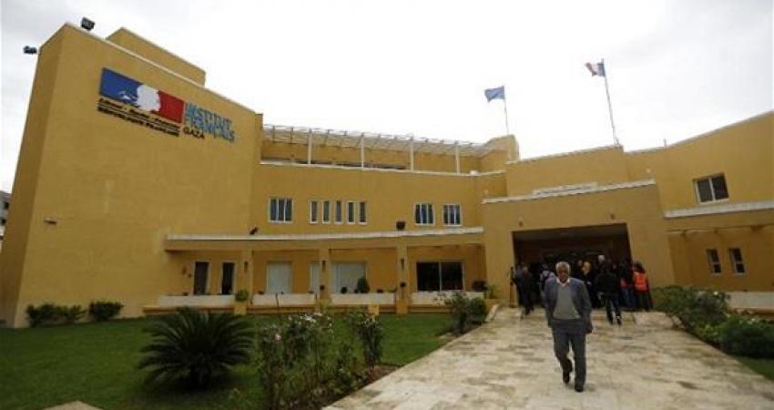 المركز الفرنسي في غزة