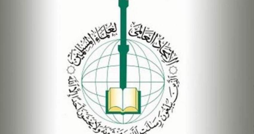 الاتحاد العالمي