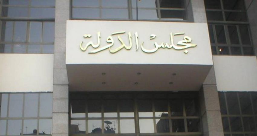 مجلس