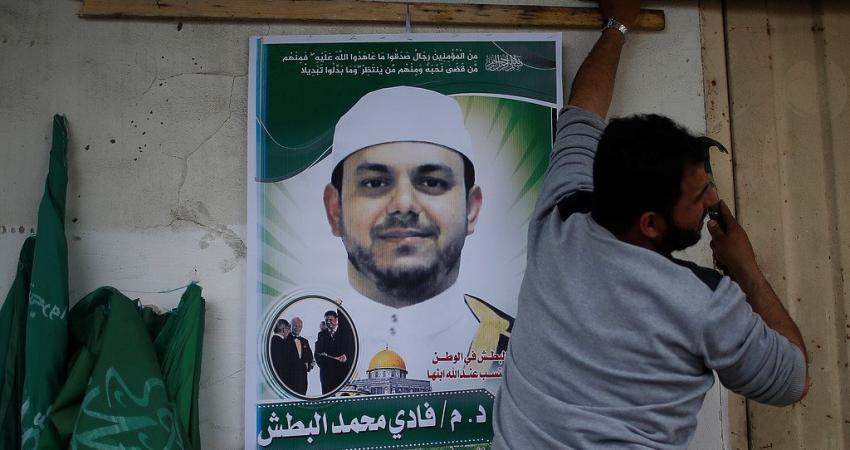 الشهيد-فادي-البطش